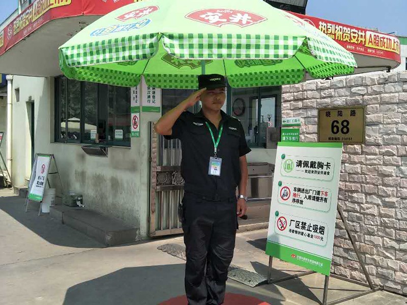 1669364972110350.jpg 安井立岗.jpg