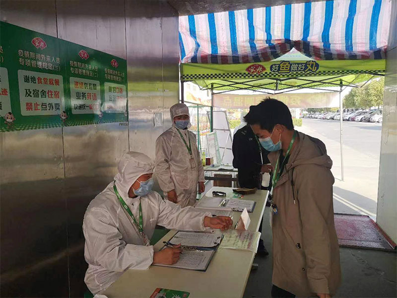 防疫查验.jpg