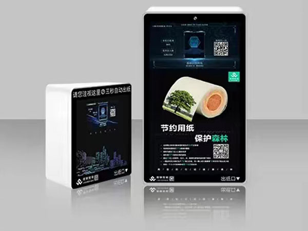 人脸识别出纸机